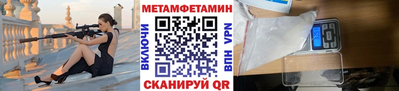 Купить  Неман  Метамфетамин витя 