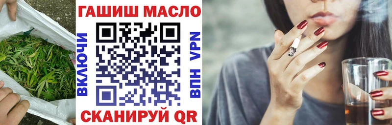 Купить  Неман  ТГК THC oil 